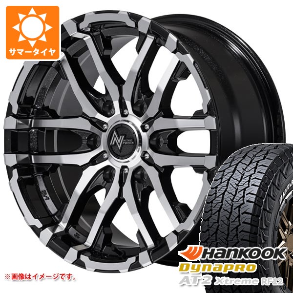 【タイヤ交換対象】5本セット トヨタ FJクルーザー 10系用 2026年製 サマータイヤ ハンコック ダイナプロAT2 エクストリーム RF12 265/70R17 115T ホワイトレター ナイトロパワー M26 クロスファング 8.0-17 タイヤホイール5本セット｜タイヤ1番OFF-ROAD