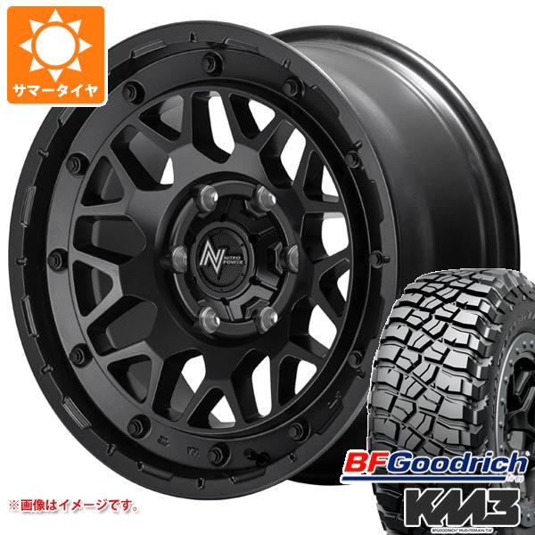 【タイヤ交換対象】トライトン LC2T用 サマータイヤ BFグッドリッチ マッドテレーンT/A KM3 LT265/65R17 120/117Q ナイトロパワー M29 スティンガー 8.0-17 タイヤホイール4本セット