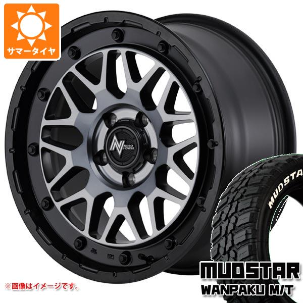 【タイヤ交換対象】ミツビシ デリカD5用 サマータイヤ マッドスター ワンパク M/T 235/70R16 106S ホワイトレター ナイトロパワー M29 スティンガー 7.0-16 タイヤホイール4本セット