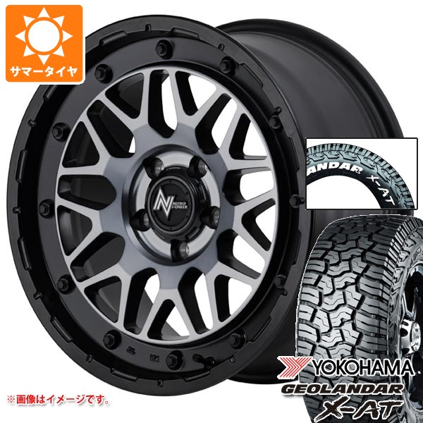 【タイヤ交換対象】トヨタ RAV4 50系用 2026年製 サマータイヤ ヨコハマ ジオランダー X-AT G016 225/70R16 103S ホワイトレター ナイトロパワー M29 スティンガー 7.0-16 タイヤホイール4本セット 101,200円