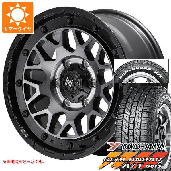 【タイヤ交換対象】ハイエース 200系用 サマータイヤ ヨコハマ ジオランダー A/T G015 215/65R16C 109/107S ホワイトレター ナイトロパワー M29 スティンガー 6.5-16 タイヤホイール4本セット