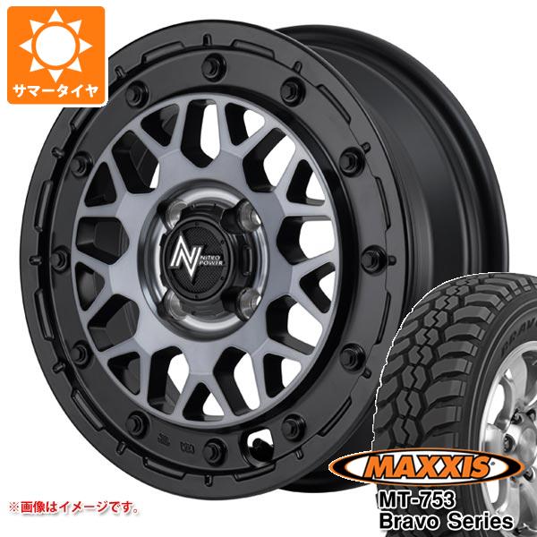 【タイヤ交換対象】ダイハツ ハイゼットカーゴ S320系用 サマータイヤ マキシス MT-753 ブラボーシリーズ 185R14C 102/100Q 8PR ブラックサイドウォール ナイトロパワー M29 スティンガー 4.5-14 タイヤホイール4本セット