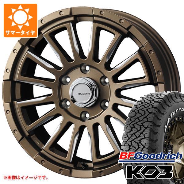 【タイヤ交換対象】ハイエース 200系用 2026年製 サマータイヤ BFグッドリッチ オールテレーンT/A KO3 LT215/70R16 100/97S ホワイトレター マッコイズ RV5 6.5-16 タイヤホイール4本セット｜タイヤ1番OFF-ROAD