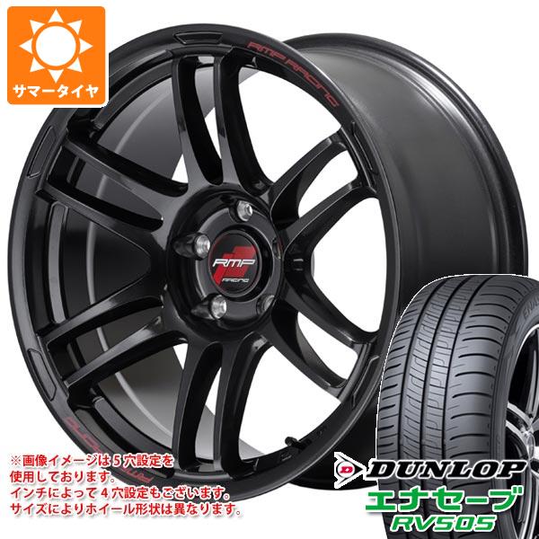 【タイヤ交換対象】2025年製 サマータイヤ 165/55R15 75V ダンロップ エナセーブ RV505 MID レーシング R26 5.0-15 タイヤホイール4本セット