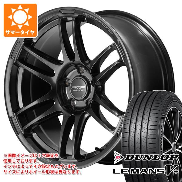 【タイヤ交換対象】サマータイヤ 225/55R17 101W XL ダンロップ ルマン5 LM5+ MID レーシング R26 7.0-17 タイヤホイール4本セット