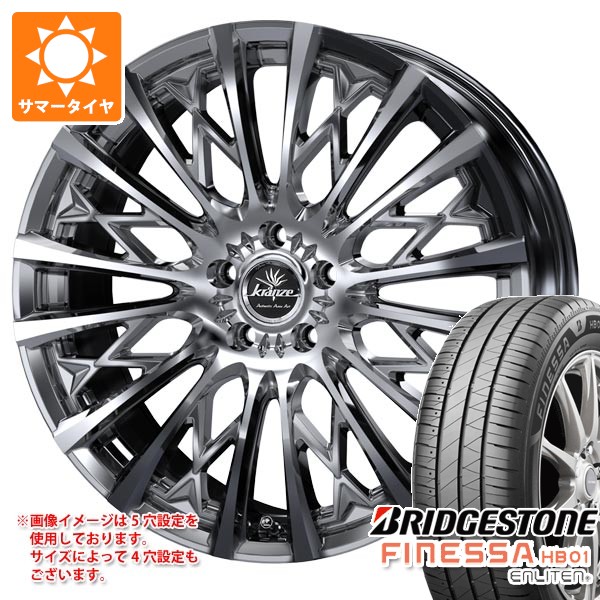 【タイヤ交換対象】2026年製 サマータイヤ 185/55R16 83V ブリヂストン フィネッサ HB01 クレンツェ シュリット 855エボ 6.0-16 タイヤホイール4本セット｜タイヤ1番OFF-ROAD