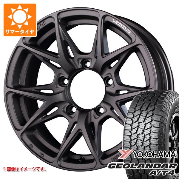 【タイヤ交換対象】ジムニー JB64W用 サマータイヤ ヨコハマ ジオランダー A/T4 G018 LT225/75R16 115/112S ブラックレター レイズ ベルサス VV21SX 5.5-16 タイヤホイール4本セット