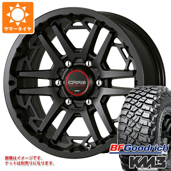 【タイヤ交換対象】サマータイヤ 265/65R17 120/117Q BFグッドリッチ マッドテレーンT/A KM3 ワーク クラッグ T-グラビック3 8.0-17 タイヤホイール4本セット 151,850円