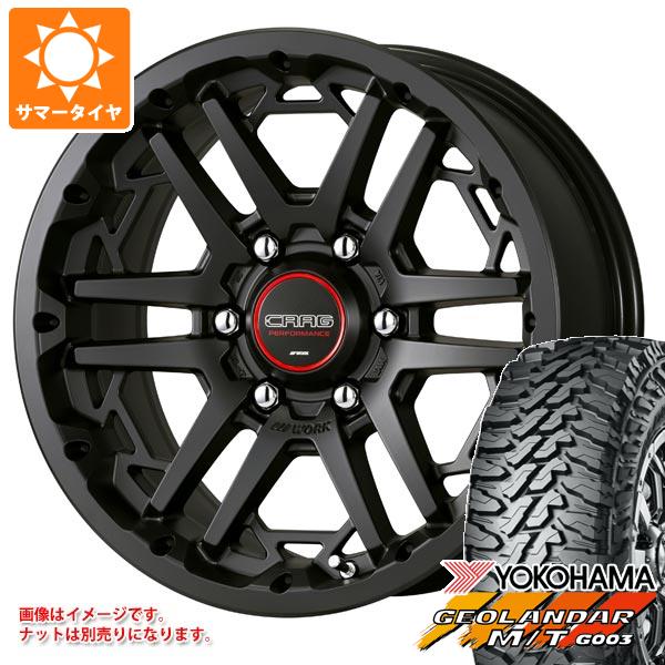 【タイヤ交換対象】5本セット トヨタ FJクルーザー 10系用 2026年製 サマータイヤ ヨコハマ ジオランダー M/T G003 LT265/70R17 121/118Q ワーク クラッグ T-グラビック3 8.0-17 タイヤホイール5本セット