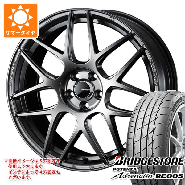 【タイヤ交換対象】サマータイヤ 225/45R17 94Y XL ブリヂストン ポテンザ アドレナリン RE005 ウェッズスポーツ SA-27R 7.5-17 タイヤホイール4本セット|タイヤ1番OFF-ROAD