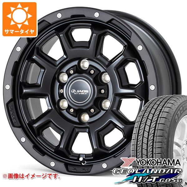 【タイヤ交換対象】ハイエース 200系用 2026年製 サマータイヤ ヨコハマ ジオランダー H/T G056 195/80R15 107/105L LT ホワイトレター ジャオス アダマス BL5 6.0-15 タイヤホイール4本セット