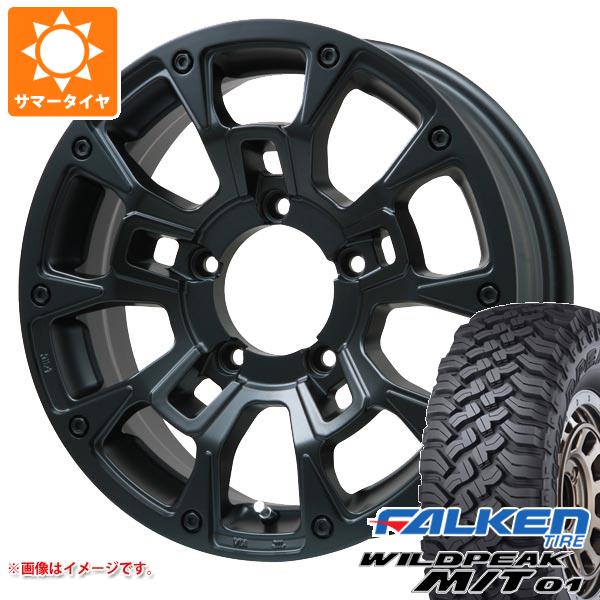 【タイヤ交換対象】ジムニー用 サマータイヤ ファルケン ワイルドピーク M/T01 185/85R16 105/103L Bラグナス BRD 5.5-16 タイヤホイール4本セット｜タイヤ1番OFF-ROAD