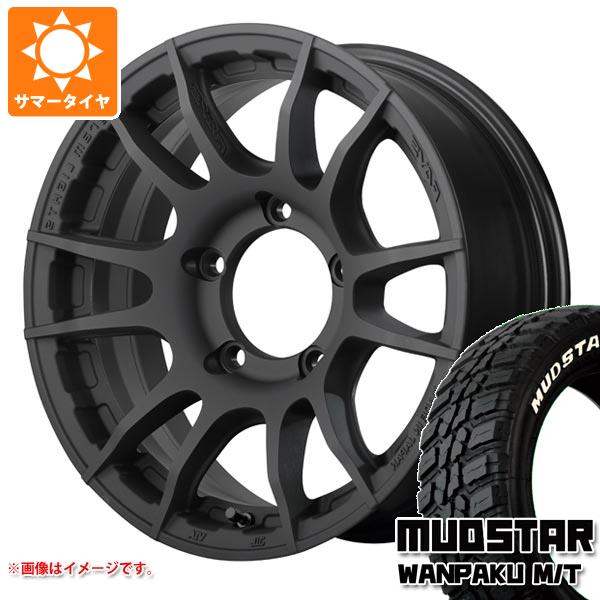 【タイヤ交換対象】5本セット ジムニーシエラ JB74W用 サマータイヤ マッドスター ワンパク M/T 235/70R16 106S ホワイトレター レイズ グラムライツ 57XR-X 6.0-16 タイヤホイール5本セット|タイヤ1番OFF-ROAD