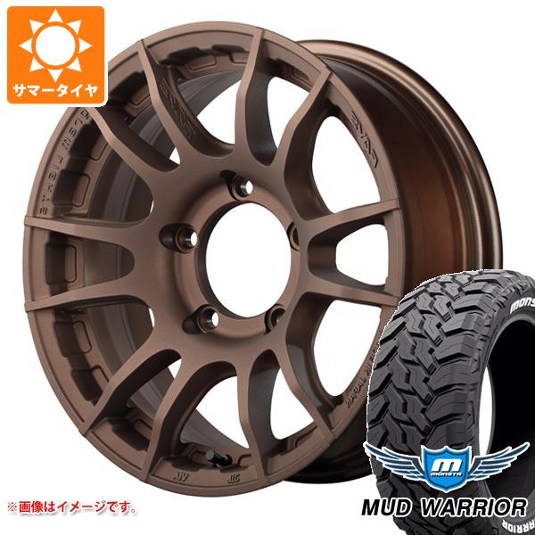 【タイヤ交換対象】5本セット ジムニーシエラ JB74W用 サマータイヤ モンスタ マッドウォーリアー LT235/70R16 104/101Q ホワイトレター レイズ グラムライツ 57XR-X 6.0-16 タイヤホイール5本セット|タイヤ1番OFF-ROAD