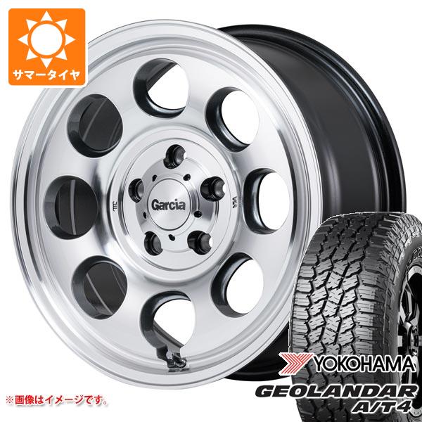 【タイヤ交換対象】トヨタ RAV4 50系用 サマータイヤ ヨコハマ ジオランダー A/T4 G018 LT225/75R16 115/112S ブラックレター ガルシア パーム8 7.0-16 タイヤホイール4本セット