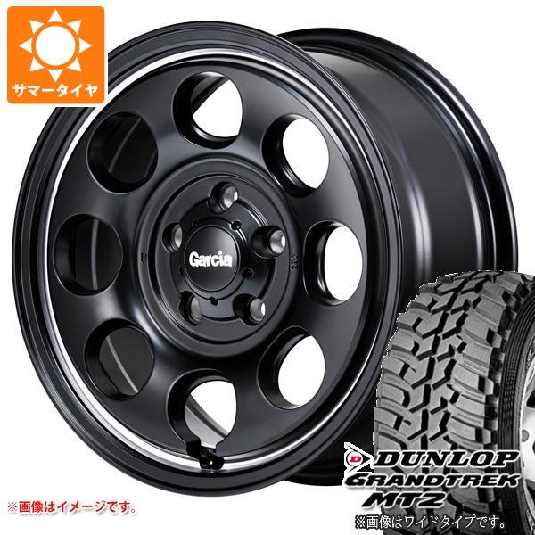 【タイヤ交換対象】ミツビシ デリカD5用 サマータイヤ ダンロップ グラントレック MT2 LT225/75R16 103/100Q アウトラインホワイトレター WIDE ガルシア パーム8 7.0-16 タイヤホイール4本セット
