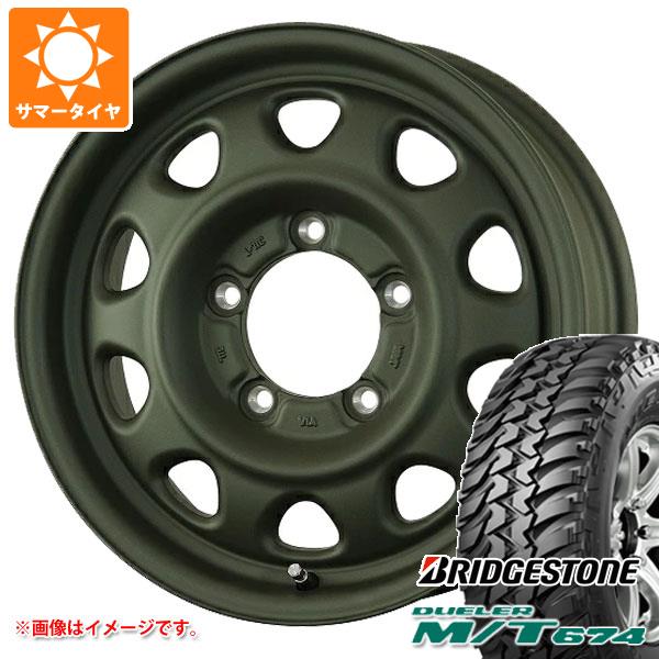 【タイヤ交換対象】5本セット ジムニー用 サマータイヤ ブリヂストン デューラー M/T674 185/85R16 105/103L LT ブラックレター ランドフット SWZ 5.5-16 タイヤホイール5本セット｜タイヤ1番OFF-ROAD