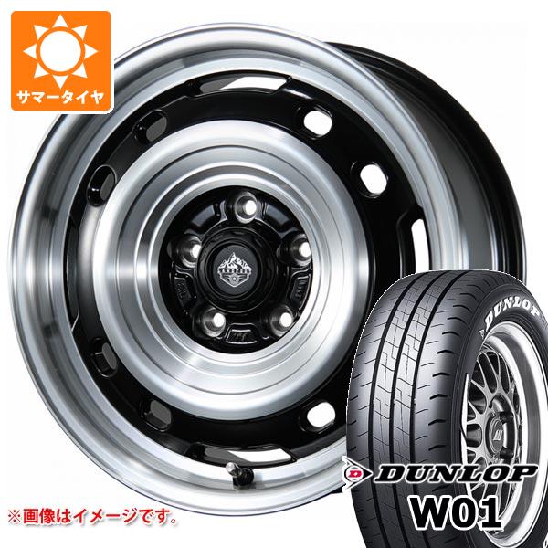 【タイヤ交換対象】ニッサン T31エクストレイル用 サマータイヤ ダンロップ W01 215/65R16C 109/107N ホワイトレター ランドフット XFG 7.0-16 タイヤホイール4本セット