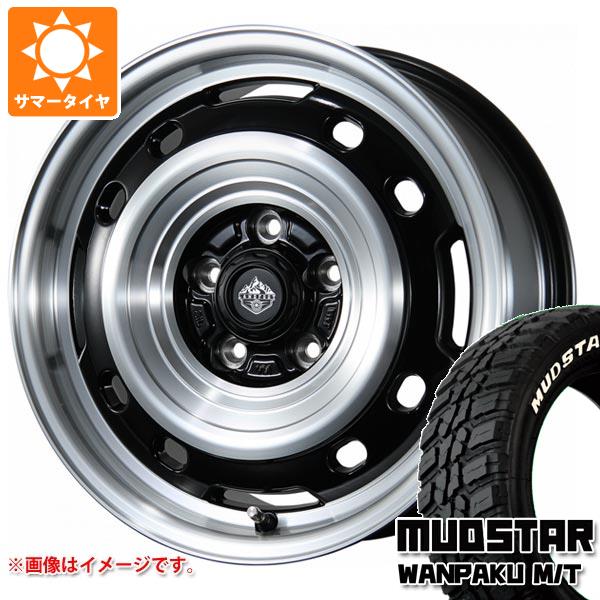 【タイヤ交換対象】ミツビシ デリカD5用 サマータイヤ マッドスター ワンパク M/T 235/70R16 106S ホワイトレター ランドフット XFG 7.0-16 タイヤホイール4本セット