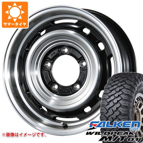 【タイヤ交換対象】ジムニー用 サマータイヤ ファルケン ワイルドピーク M/T01 185/85R16 105/103L ランドフット XFG 5.5-16 タイヤホイール4本セット｜タイヤ1番OFF-ROAD
