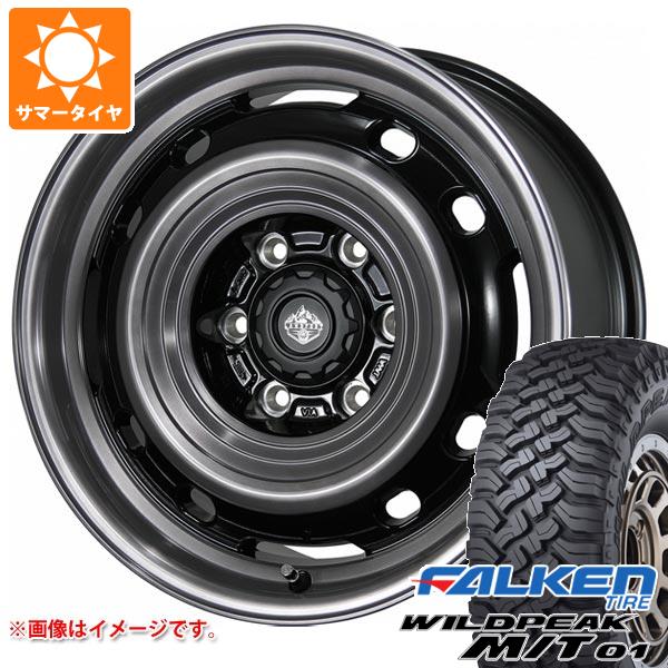 【タイヤ交換対象】5本セット FJクルーザー 10系用 サマータイヤ ファルケン ワイルドピーク M/T01 LT285/70R17 121/118Q ランドフット XFG 8.0-17 タイヤホイール5本セット
