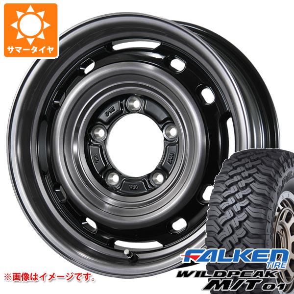 【タイヤ交換対象】5本セット スズキ ジムニーノマド JC74W用 サマータイヤ ファルケン ワイルドピーク M/T01 185/85R16 105/103L ランドフット XFG 6.0-16 タイヤホイール5本セット