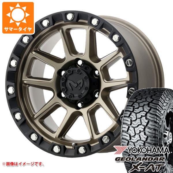 【タイヤ交換対象】ランドクルーザー プラド 150系用 サマータイヤ ヨコハマ ジオランダー X-AT G016 LT265/65R17 120/117Q ブラックレター MKW M205 8.5-17 タイヤホイール4本セット
