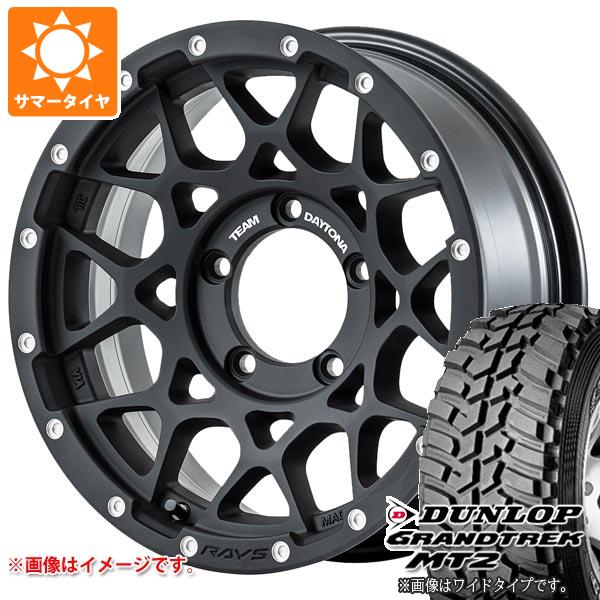 【タイヤ交換対象】5本セット スズキ ジムニーノマド JC74W用 サマータイヤ ダンロップ グラントレック MT2 LT225/75R16 103/100Q アウトラインホワイトレター WIDE レイズ デイトナ M8 6.0-16 タイヤホイール5本セット