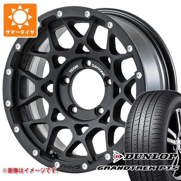 【タイヤ交換対象】スズキ ジムニーノマド JC74W用 サマータイヤ ダンロップ グラントレック PT5 225/70R16 103H レイズ デイトナ M8 6.0-16 タイヤホイール4本セット