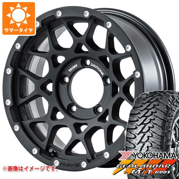 【タイヤ交換対象】ジムニーシエラ JB74W用 サマータイヤ ヨコハマ ジオランダー M/T G003 185/85R16 105/103N LT レイズ デイトナ M8 6.0-16 タイヤホイール4本セット