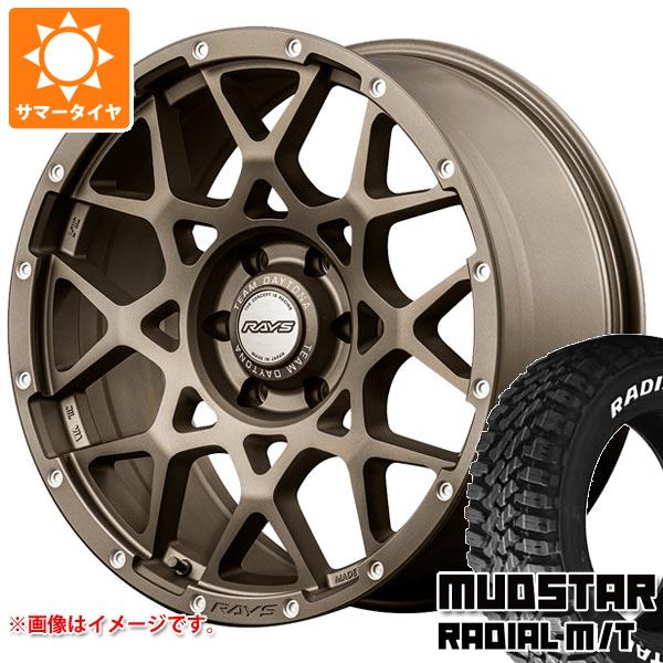 【タイヤ交換対象】ハイエース 200系用 サマータイヤ マッドスター ラジアル M/T 215/65R16C 109/107R ホワイトレター レイズ デイトナ M8 6.5-16 タイヤホイール4本セット｜タイヤ1番OFF-ROAD