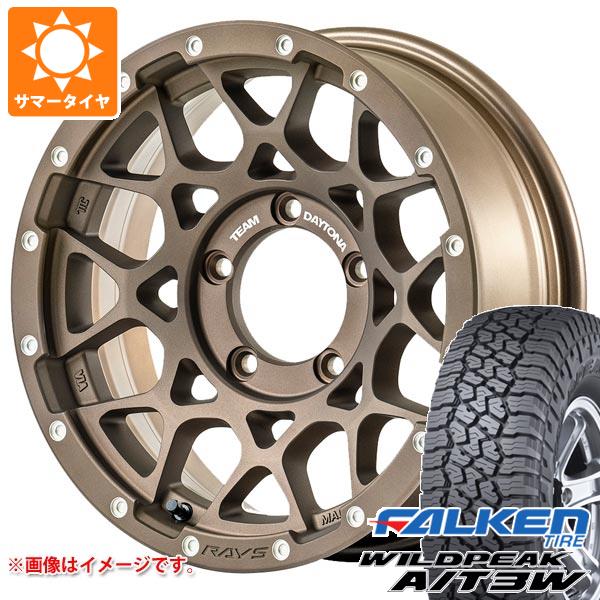 【タイヤ交換対象】スズキ ジムニーノマド JC74W用 サマータイヤ ファルケン ワイルドピーク A/T3W 235/70R16 109T XL レイズ デイトナ M8 6.0-16 タイヤホイール4本セット