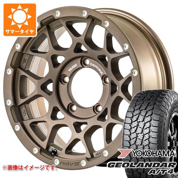 【タイヤ交換対象】スズキ ジムニーノマド JC74W用 サマータイヤ ヨコハマ ジオランダー A/T4 G018 LT225/75R16 115/112S ブラックレター レイズ デイトナ M8 6.0-16 タイヤホイール4本セット