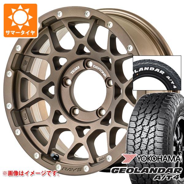【タイヤ交換対象】スズキ ジムニーノマド JC74W用 2026年製 サマータイヤ ヨコハマ ジオランダー A/T4 G018 185/85R16 105/103N LT ホワイトレター レイズ デイトナ M8 6.0-16 タイヤホイール4本セット