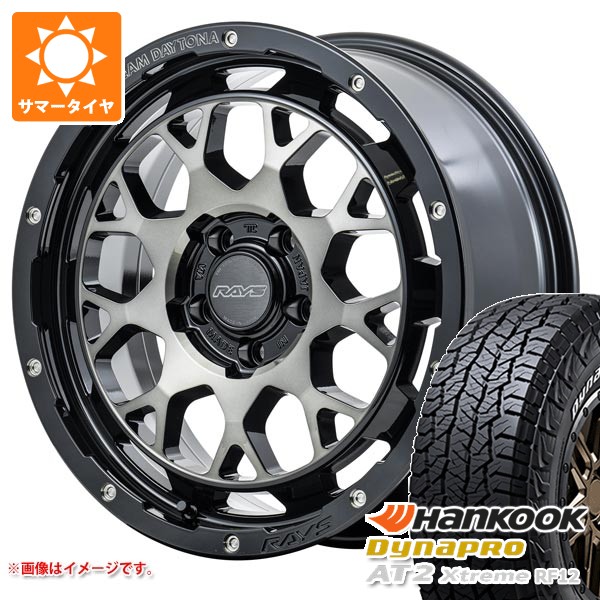 【タイヤ交換対象】2026年製 サマータイヤ 235/70R16 109T XL ハンコック ダイナプロAT2 エクストリーム RF12 ホワイトレター レイズ デイトナ M9+ 7.0-16 タイヤホイール4本セット｜タイヤ1番OFF-ROAD