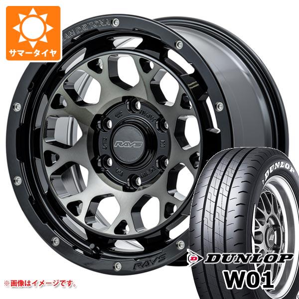 【タイヤ交換対象】トヨタ ハイエース 200系用 サマータイヤ ダンロップ W01 215/65R16C 109/107N ホワイトレター レイズ デイトナ M9+ 6.5-16 タイヤホイール4本セット