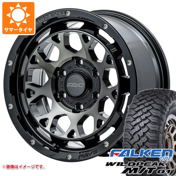 【タイヤ交換対象】5本セット トヨタ FJクルーザー 10系用 サマータイヤ ファルケン ワイルドピーク M/T01 LT285/70R17 121/118Q レイズ デイトナ M9+ 8.0-17 タイヤホイール5本セット｜タイヤ1番OFF-ROAD