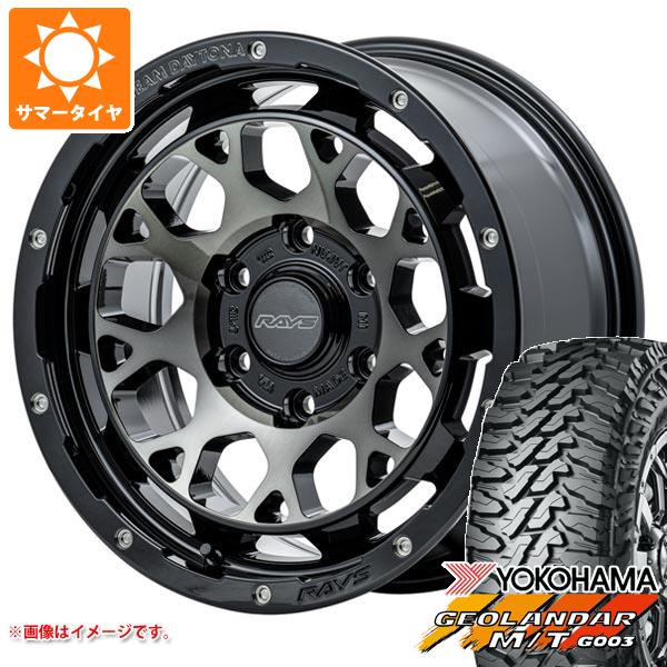 【タイヤ交換対象】2026年製 サマータイヤ 265/70R17 121/118Q ヨコハマ ジオランダー M/T G003 レイズ デイトナ M9+ 8.0-17 タイヤホイール4本セット