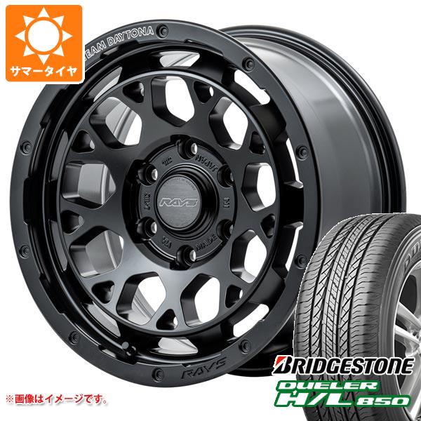 【タイヤ交換対象】サマータイヤ 265/65R17 112H ブリヂストン デューラー H/L850 レイズ デイトナ M9+ 8.0-17 タイヤホイール4本セット|タイヤ1番OFF-ROAD