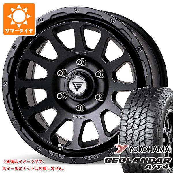 【タイヤ交換対象】メルセデスベンツ W463 Gクラス用 サマータイヤ ヨコハマ ジオランダー A/T4 G018 LT275/55R20 120/117S ブラックレター デルタフォース オーバル タイヤホイール4本セット