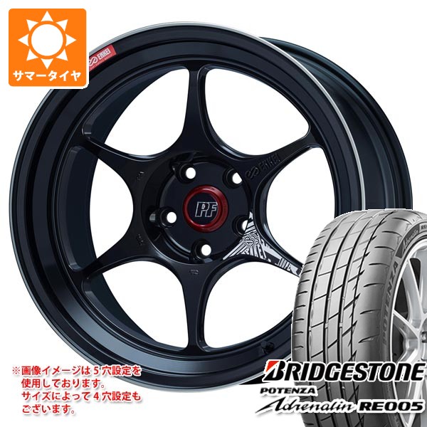 【タイヤ交換対象】サマータイヤ 245/45R18 100Y XL ブリヂストン ポテンザ アドレナリン RE005 エンケイ パフォーマンスライン PF06 8.5-18 タイヤホイール4本セット