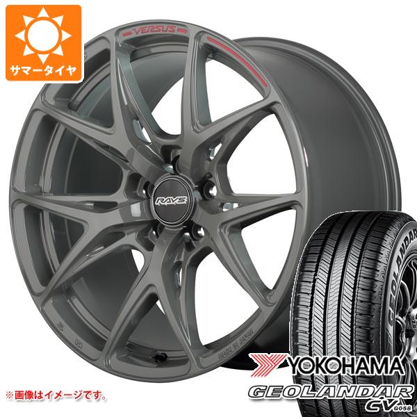 【タイヤ交換対象】サマータイヤ 235/50R18 97V ヨコハマ ジオランダー CV G058 レイズ ベルサス クラフトコレクション VV21S 8.0-18 タイヤホイール4本セット