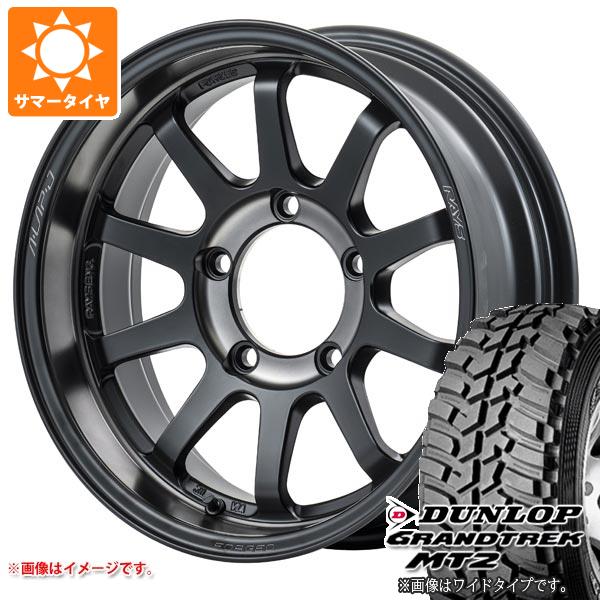 【タイヤ交換対象】ジムニー用 サマータイヤ ダンロップ グラントレック MT2 195R16C 104Q ブラックレター NARROW レイズ エーラップ J 2324 LTD 5.5-16 タイヤホイール4本セット
