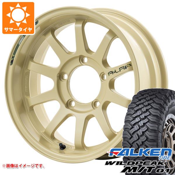 【タイヤ交換対象】5本セット スズキ ジムニーノマド JC74W用 サマータイヤ ファルケン ワイルドピーク M/T01 185/85R16 105/103L レイズ エーラップ J デザートエディション 6.0-16 タイヤホイール5本セット