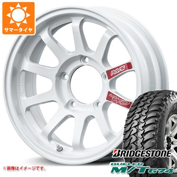 【タイヤ交換対象】5本セット ジムニー用 サマータイヤ ブリヂストン デューラー M/T674 185/85R16 105/103L LT ブラックレター レイズ エーラップ J プロ 5.5-16 タイヤホイール5本セット