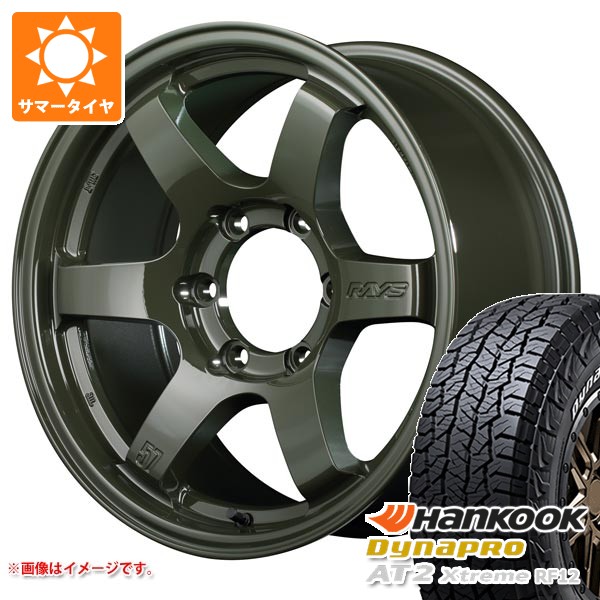 【タイヤ交換対象】2026年製 サマータイヤ 265/70R17 115T ハンコック ダイナプロAT2 エクストリーム RF12 ホワイトレター レイズ グラムライツ 57DR-X LTD 8.0-17 タイヤホイール4本セット|タイヤ1番OFF-ROAD