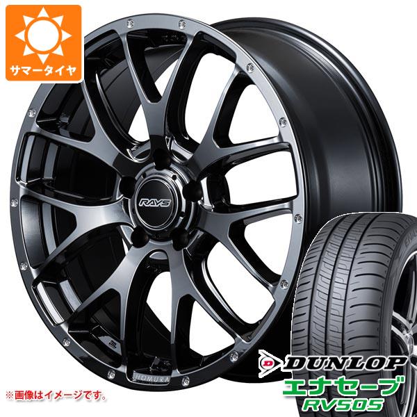 【タイヤ交換対象】2025年製 サマータイヤ 225/55R18 98V ダンロップ エナセーブ RV505 レイズ ホムラ 2x7FA 7.5-18 タイヤホイール4本セット