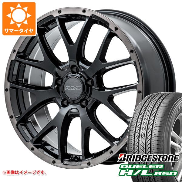 【タイヤ交換対象】サマータイヤ 215/65R16 98H ブリヂストン デューラー H/L850 レイズ ホムラ 2x7FA ブラッククリアエディション 7.0-16 タイヤホイール4本セット|タイヤ1番OFF-ROAD