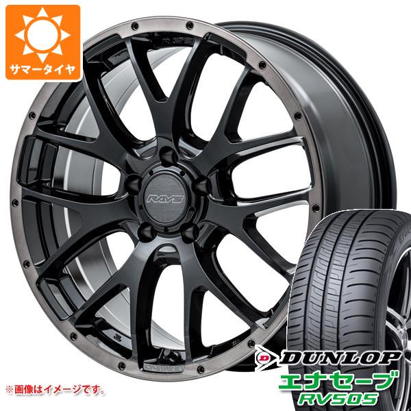 【タイヤ交換対象】サマータイヤ 215/50R18 92V ダンロップ エナセーブ RV505 レイズ ホムラ 2x7FA ブラッククリアエディション 7.5-18 タイヤホイール4本セット