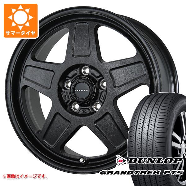 【タイヤ交換対象】T32エクストレイル用 サマータイヤ ダンロップ グラントレック PT5 225/65R17 102V ランドフット GWD 7.0-17 タイヤホイール4本セット